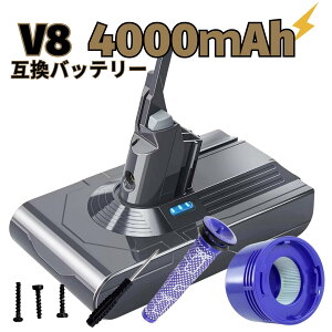 【楽天1位獲得！】ダイソン v8 バッテリー 互換 掃除機 SV10 21.6V 4000mAh ソニー製セル 前期後期対応 過充電保護回路搭載 V8 Fluffy Absolute Animal対応 取説付き (V8/1個)