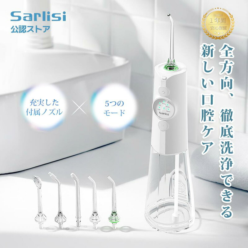 口腔洗浄器 高圧 USB IPX7防水 口腔ケア