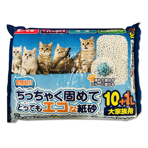 森光商店　燃やせる　トイレに流せる　消臭　抗菌材入り　ちっちゃく固めてとってもエコな猫砂　11L