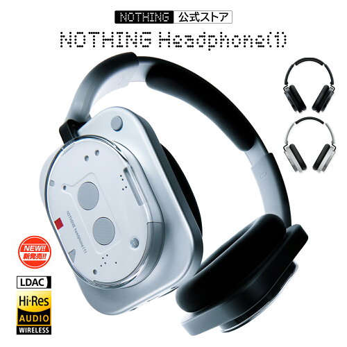 【P最大42倍(5/16 01:59まで) NOTHING公式ストア LINE登録クーポン付 特典付】 Nothing Headphone(1) ハイレゾ対応 ヘッドホン Bluetooth5.3 LDAC ［SOUND by KEF］ 通話用ENCアーキテクチャを4基のマイクに搭載 ノイズキャンセリング IPX2 最長80時間再生 ヘッドフォン