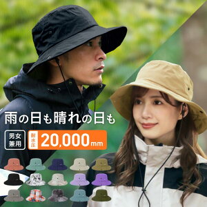全品10%OFF券配布 晴雨兼用 レインハット はっ水 ハット 撥水 耐水 防水 ツバ広 UV カット サファリハット サーフハット アドベンチャー ハット 帽子 雨具 キャンプ フェス アウトドア レディース メンズ キッズ ジュニア 子供用 大きいサイズ ネームレスエイジ NARH-30