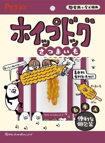 ペティオ (Petio) ホイップドッグ さつまいも 6本入