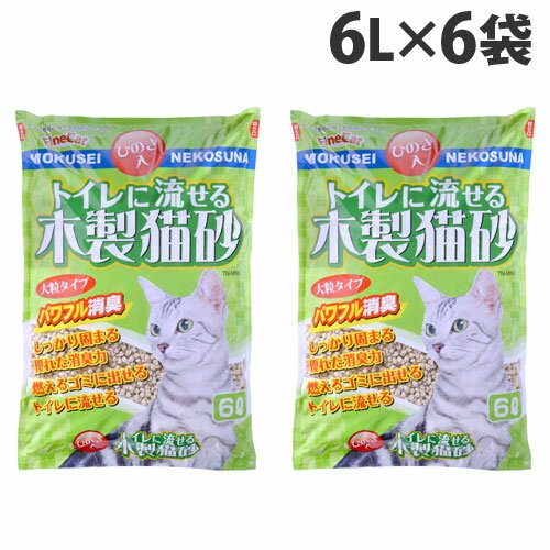 猫砂 トイレに流せる木製猫砂 ひのき入 6L