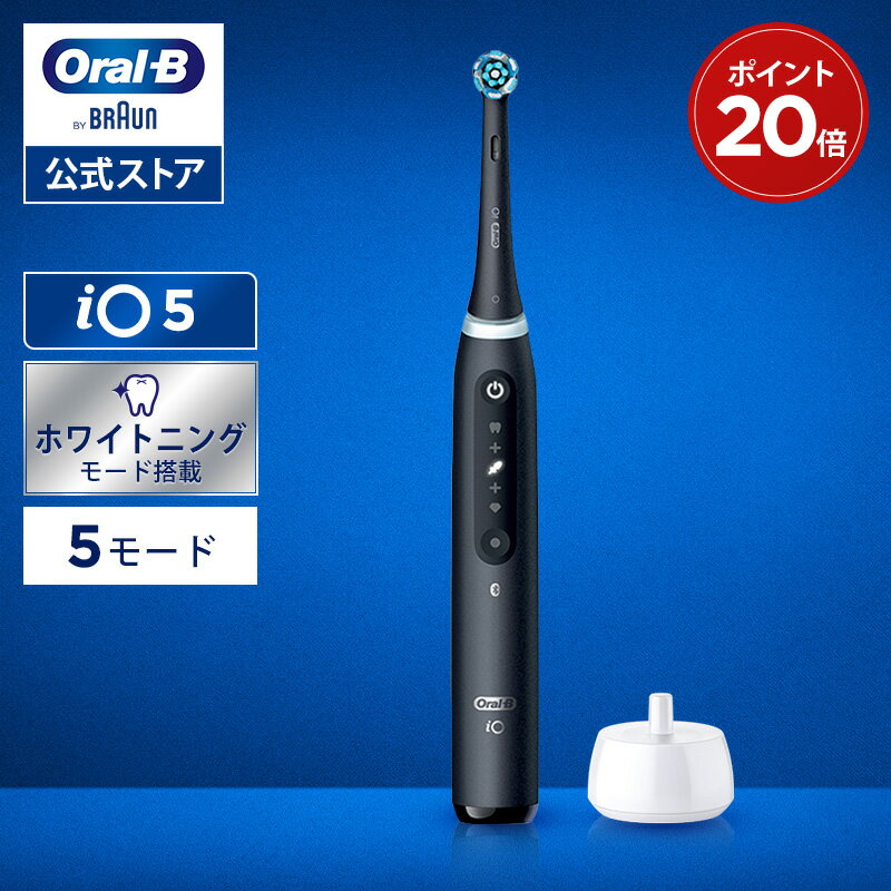 ブラウン オーラルB 電動歯ブラシ iO5