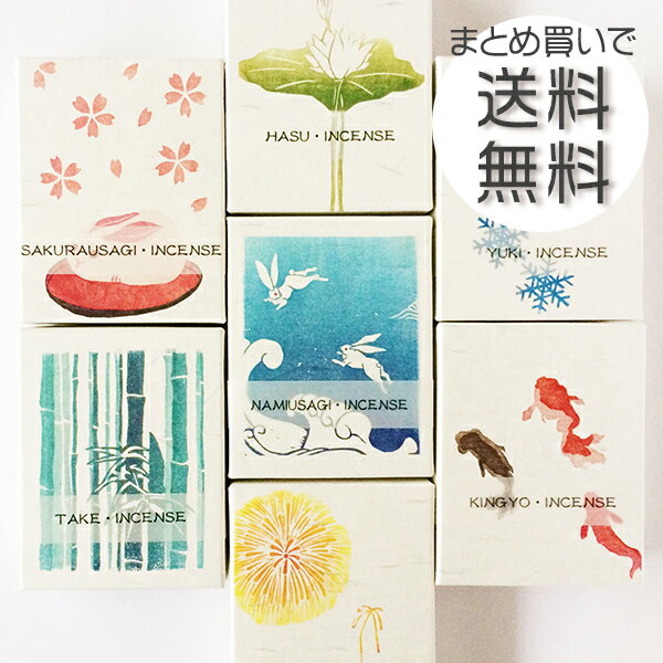 香彩堂 インセンス スティック 20g 約90本入