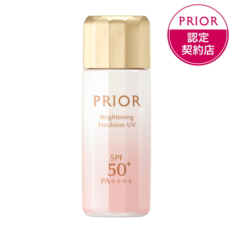 資生堂プリオール 高保湿 おしろい美白乳液 トーンアップ SPF50+