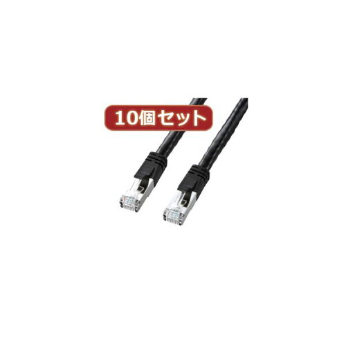 【送料無料】10個セットサンワサプライ PoE CAT6LANケーブル(3m) KB-T6POE-03BKX10　おすすめ 人気 安い 激安 格安 おしゃれ 誕生日 プレゼント ギフト 引越し 新生活 ホワイトデー