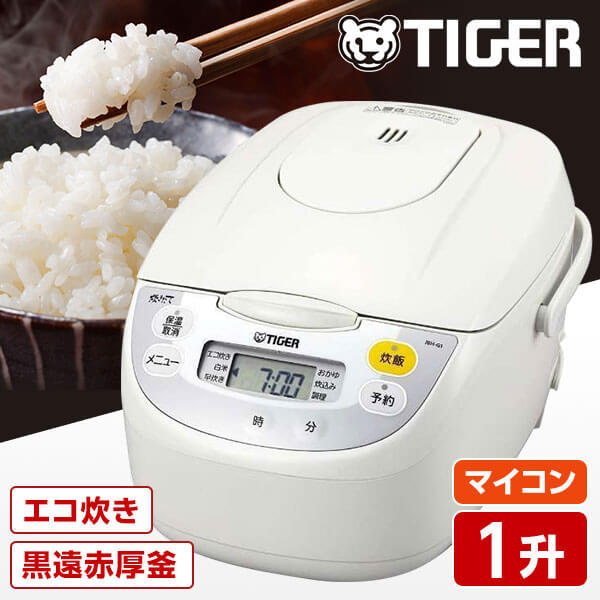 炊飯器 1升 10合 タイガー TIGER JBH-G181-W マイコン ごはん 白米 ホワイト 炊きたて 炊飯ジャー シンプル 調理メニュー付き 1升炊き 10合炊き エクプラ特選 【レビュー投稿でタイガー スポンジプレゼント】 【KK9N0D18P】