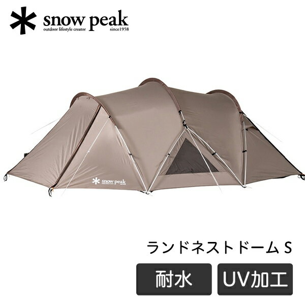 スノーピーク ランドネストドーム S テント 2人用 ドームテント キャンプ アウトドア