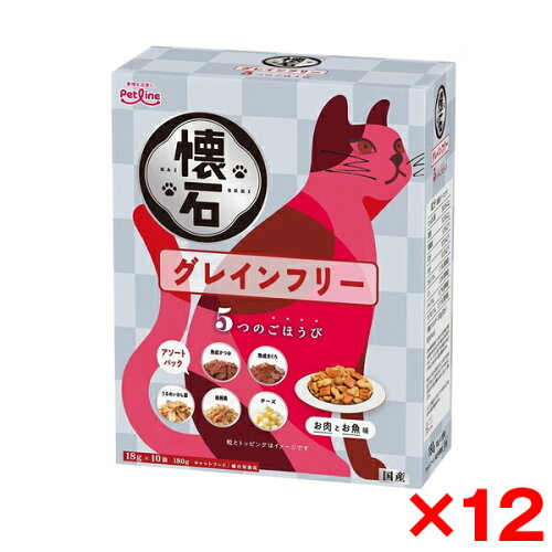 【12個セット】ペットライン 懐石 5つのごほうび グレインフリー 猫用 180g