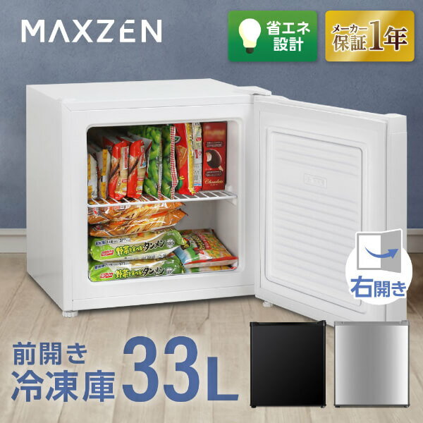 冷凍庫 33L 小型 右開き ノンフロン JF03HM01