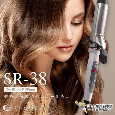 正規品！クレイツ ヘアアイロン カールアイロン プロ SR-38 38mm【カール イオンカール ヘアーアイロン イオンカールプロ コテ クレイツコテ クレイツイオン CREATE ION SR38 直径38mm 38 38ミリ コテ】