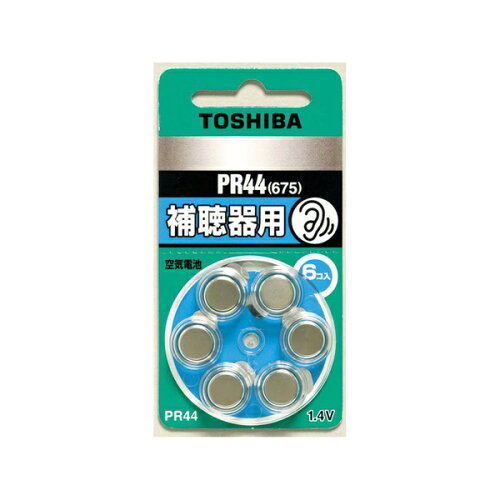 【3個セット】 東芝 PR44V6P 補聴器用空気電池 PR44V (6個入)
