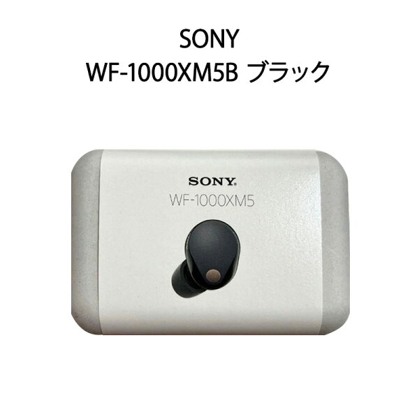 【新品】SONY ソニー ワイヤレスイヤホン WF-1000XM5B ブラック