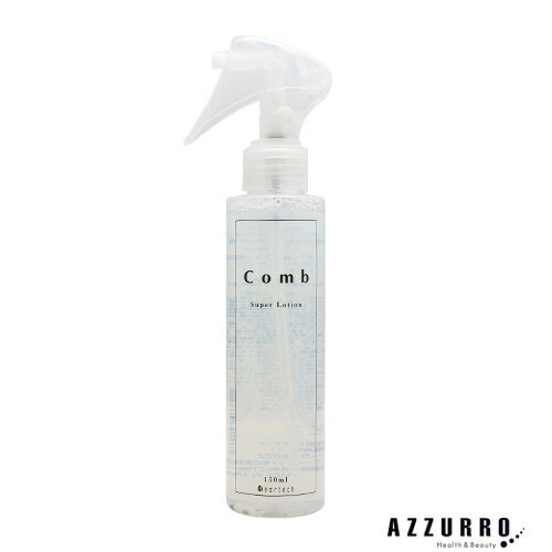 ディアテック コンブリアンス スーパーローション 150ml