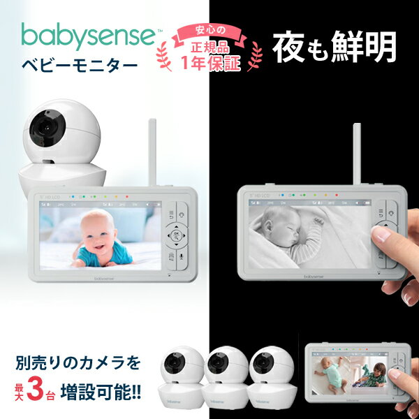 ベビーモニター 見守りカメラ ワイヤレス HD S2 スマート
