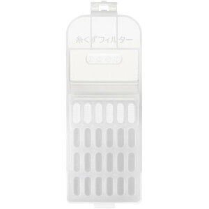 【在庫あり！】 日立純正パーツ　洗濯機用糸くずフィルター　NET-KDV80F-001（NETKDV80F）【3個まで同梱可】