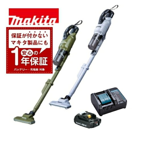 当店だけ！1年保証! マキタ コードレス掃除機 18V サイクロン一体式 ホワイト オリーブCL286FDZW/O バッテリー 標準 BL1830B 軽量 BL1820B 最新コンパクト充電器 DC18WC 充電式 クリーナー スイッチ 当店オリジナルセット CL286FDRFW/O (軽量・コンパクト・静音ver)