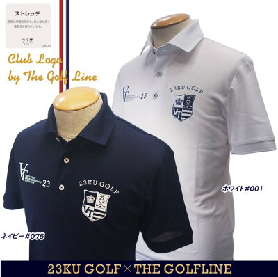 【PREMIUM SALE 38%超OFF】【春のゴルフ応援企画】ONWORD×23区GOLF・クラブロゴシリーズ【吸水速乾・UVカット・ストレッチ】メンズ半袖ポロシャツ【KHVTCM-0835】【GOLFLINE】【GOLFLINE-WEAR】