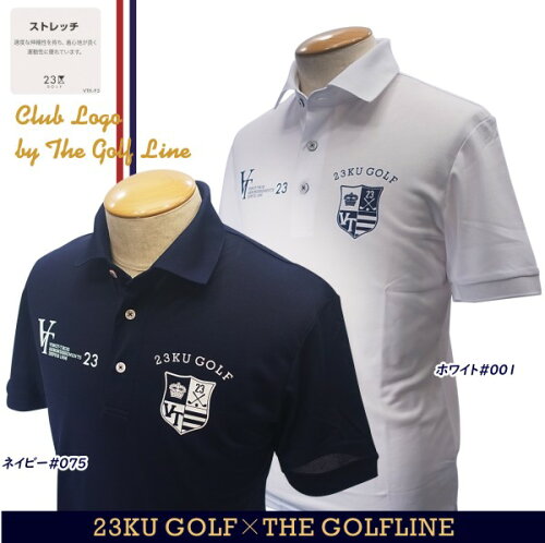 【PREMIUM SALE 38%超OFF】【春のゴルフ応援企画】ONWORD×23区GOLF・クラブロゴシリーズ【吸水速乾・UVカット・ストレッチ】メンズ半袖ポロシャツ【KHVTCM-0835】【GOLFLINE】【GOLFLINE-WEAR】