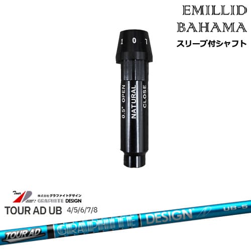 EMILLID BAHAMA エミリッドバハマ ドライバー スリーブ付きシャフト[OS] TOUR AD UB ツアーAD グラファイトデザイン