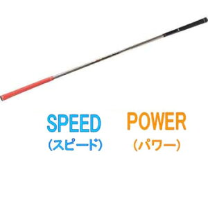 スピードとパワーを手に入れろ！【ショートタイプ新登場】 ロジャーキング パワーヒッター2 ロジャーキング 飛距離アップ！！ スイング練習機 スイング練習機 ゴルフ練習器具 【レディースあり】 02P05Nov16