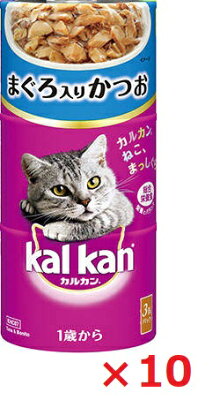 【10個セット】KHC07カルカン　ハンディ缶　1歳から　まぐろ入りかつお 160g×3 マース ペット フード キャットフード まとめ買い