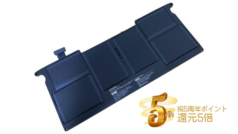 【1年保証】APPLE A1375 A1370 / 5300mAh【2010年MacBook Air/元バッテリーはA1