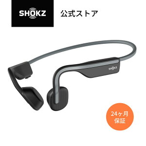 【6/2までセール実施中！】【公式】Shokz OpenMove ショックス 骨伝導イヤホン ワイヤレスヘッドホン 耳を塞がない ノイズキャンセリングイヤホン 防水 Bluetooth5.1 スレートグレー アルパインホワイト 24ヶ月保証 送料無料 公式ストア