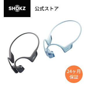 【公式】Shokz OpenRun Pro2/OpenRun Pro2 Mini 大迫傑モデル ショックス 骨伝導イヤホン ワイヤレス 耳を塞がない オープンイヤー 防塵防水 スポーツイヤホン 送料無料 あす楽 24ヶ月保証 公式ストア プレゼントおすすめ 延長保証購入可能