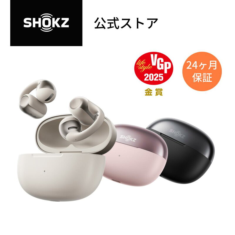 Shokz OpenDots ONE ワイヤレスイヤホン 耳を塞がない オープンイヤー イヤーカフ Bluetooth5.4 防塵防水