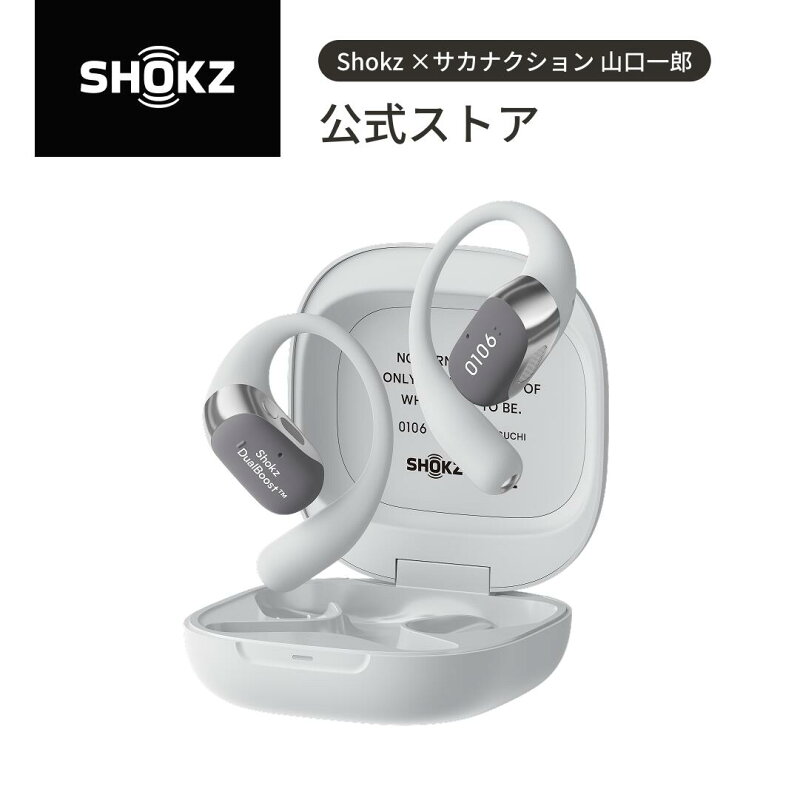 Shokz OpenFit 2+ ワイヤレスイヤホン オープンイヤー 高音質 Dolby Audio Bluetooth5.4 耳掛け 防塵防水