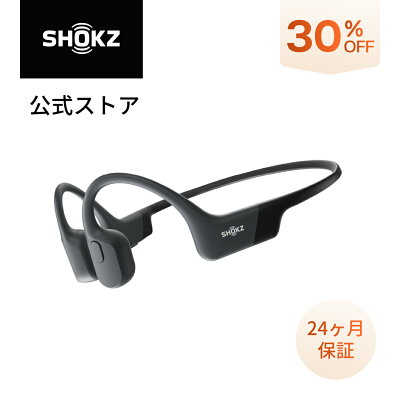 【10/13~10/19期間セール！30％OFF】Shokz OpenRun/OpenRun Mini 骨伝導イヤホン ワイヤレス 骨伝導ヘッドホン マグネット充電 USB-C 耳を塞がない オープンイヤー 急速充電対応 Bluetooth5.1 防水 高音質 スポーツイヤホン iPhone通話 24ヶ月保証 ショックス
