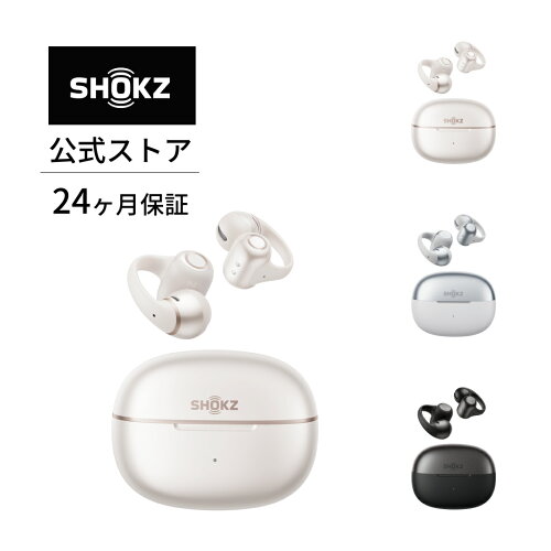 新発売！【公式】Shokz OpenDots 2 ワイヤレスイヤホン 耳を塞がない オープンイヤー イヤーカフ イヤホン Dolby Audio 高音質 急速充電 Bluetooth6.1 防塵防水 送料無料 あす楽 24ヶ月保証 公式ストア ショックス プレゼントおすすめ