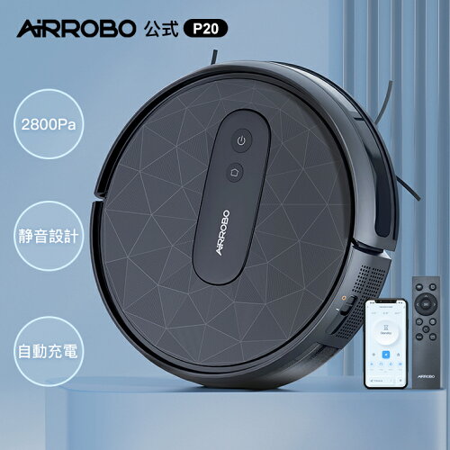 【クーポンでお買い得＋特典】ロボット掃除機 薄型 お掃除ロボット 小型 強力吸引 掃除機 自動ゴミ収集 音量調節 静音 120分間 WiFi アプリ リモコン操作 自動充電 乾拭き 落下防止 自動掃除機 クリーナー 掃除ロボット Alexa Google Home対応