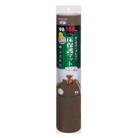 (LINEクーポン有)サンコー 4973381069149 ペット用床保護マット 60×180cm ブラウン