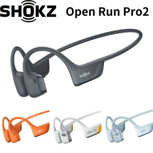 【5/1限定・抽選で最大100%Ptバック(要エントリー)】 Shokz OPENRUNPRO2 ワイヤレス骨伝導ヘッドホン ブラック/オレンジ/スカイブルー メーカー2年間保証 国内正規品 SKZ-EP-000030/31/32/58