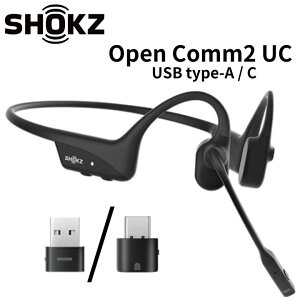 【4/27 9:59まで・抽選で最大100%Ptバック(要エントリー)】 Shokz OPENCOMM2 UC ワイヤレス骨伝導ヘッドセット 2025Upgrade版 USB-A/Cドングル ブラック メーカー2年間保証 国内正規品 SKZ-EP-000040/41