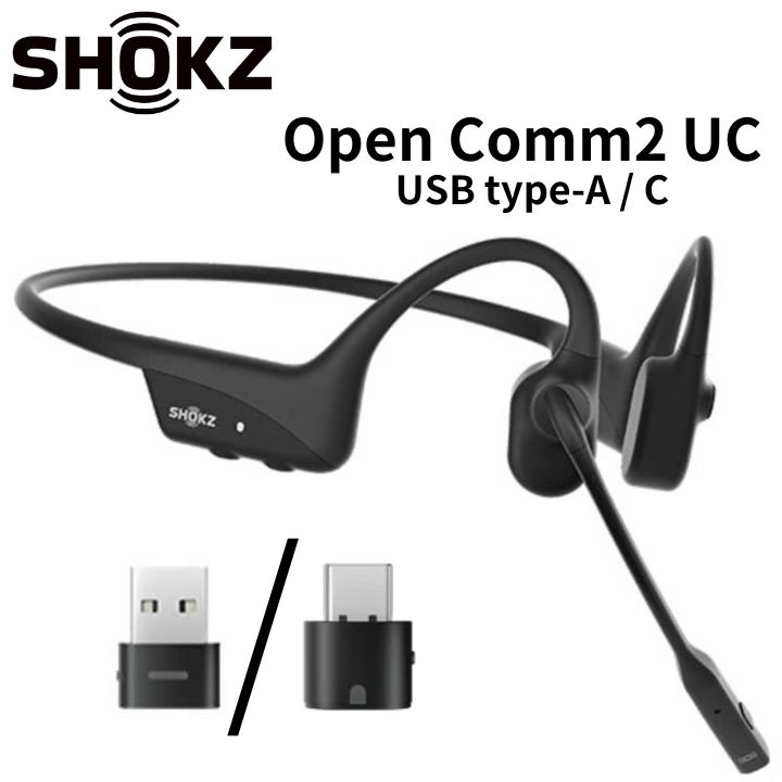 Shokz OPENCOMM2 UC ワイヤレス骨伝導ヘッドセット USB-A/Cドングル