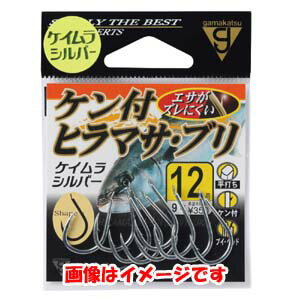 【がまかつ Gamakatsu】がまかつ ケン付ヒラマサ ブリ ケイムラシルバー 13号 68-571
