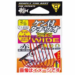 がまかつ ケン付タチウオ ST-R ワイド 赤 3/0号