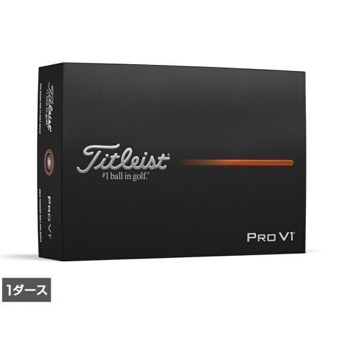 タイトリスト PRO V1 25 ダブルナンバー プロV1 25 (6665913752) 1ダース(12球入) ゴルフ 公認球 Titleist