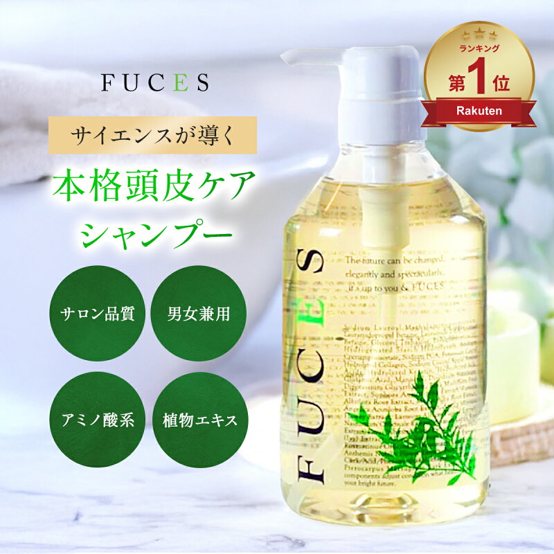 フーチェ AR シャンプー 700ml