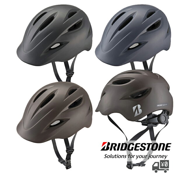 BRIDGESTONE ブリヂストン ヘルメット クルムス KURMS SGマーク認定 CH-BSM CH-BSL