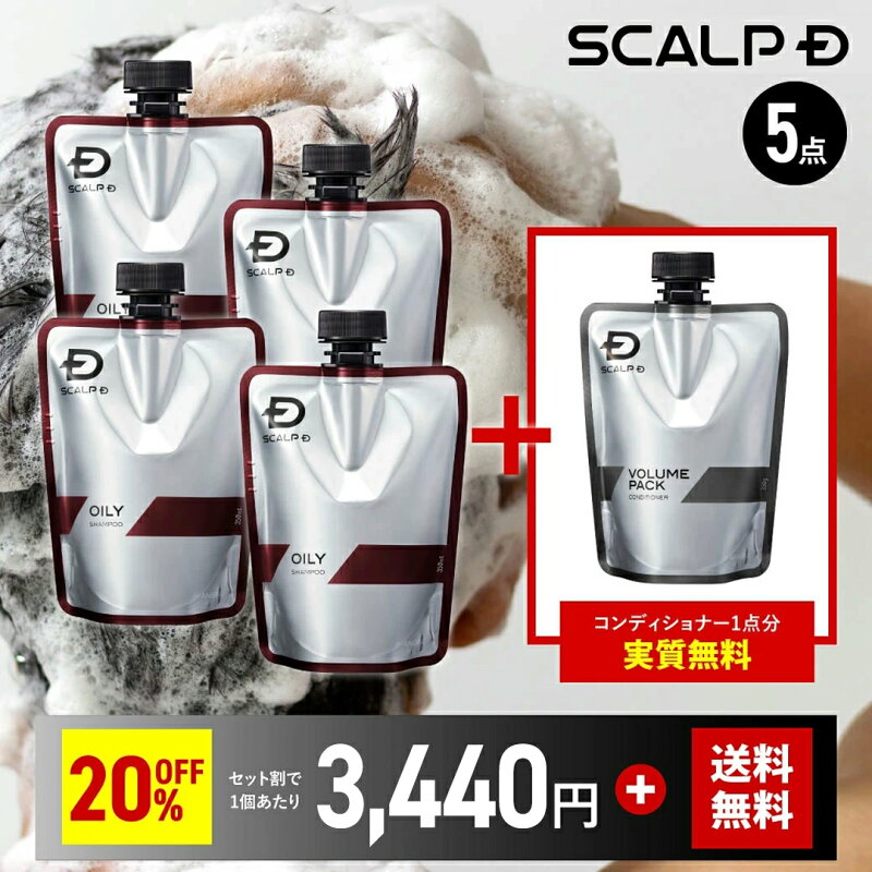 スカルプD 薬用スカルプシャンプー 脂性肌用/乾燥肌用/超脂性肌用 付け替え用×4本