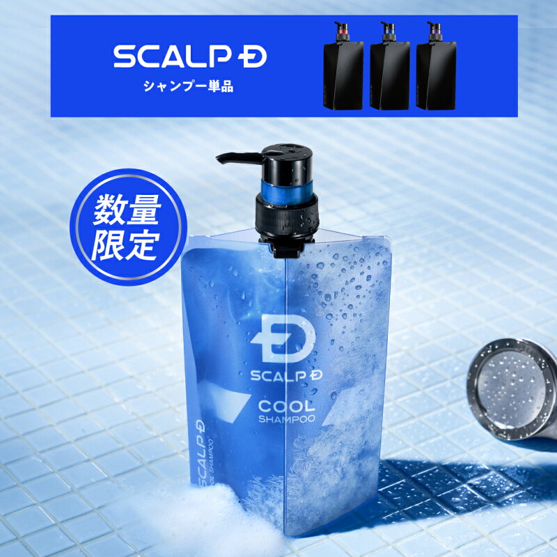 スカルプD 薬用スカルプシャンプー 350ml