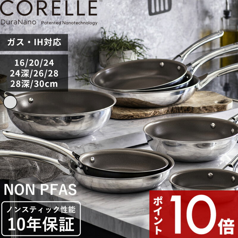 フライパン 焦げ付きにくい IH対応 食洗機対応 ステンレス