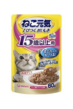 ユニチャーム　ねこ元気パウチ　総合栄養食　15歳以上用　まぐろ入りかつお　60g×★120個★【ケース販売・目隠し梱包不可】