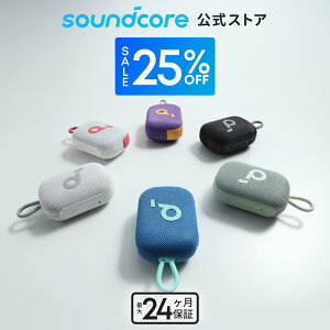 【25%OFFクーポン 4/27まで】Anker Soundcore Select 4 Go bluetooth スピーカー【最大20時間再生 / 5W出力 / パッシブラジエーター搭載 / IP67防塵防水規格 / ワイヤレスステレオ対応】