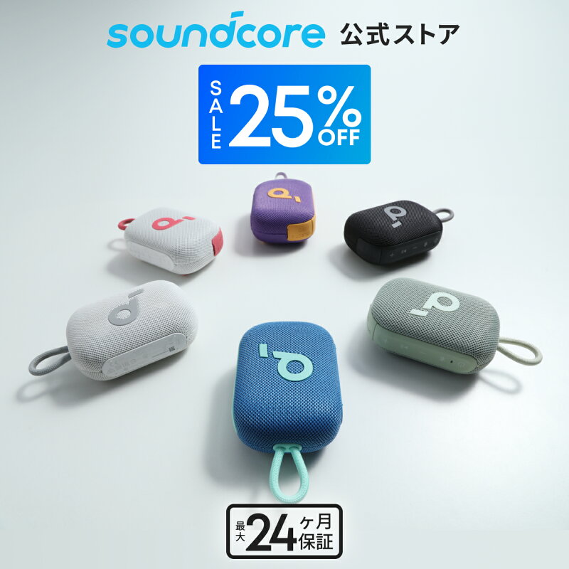 Anker Soundcore Select 4 Go Bluetoothスピーカー 最大20時間再生 IP67防塵防水